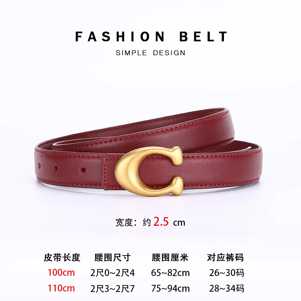 Angola Wine Red HD Belt for Women 2024