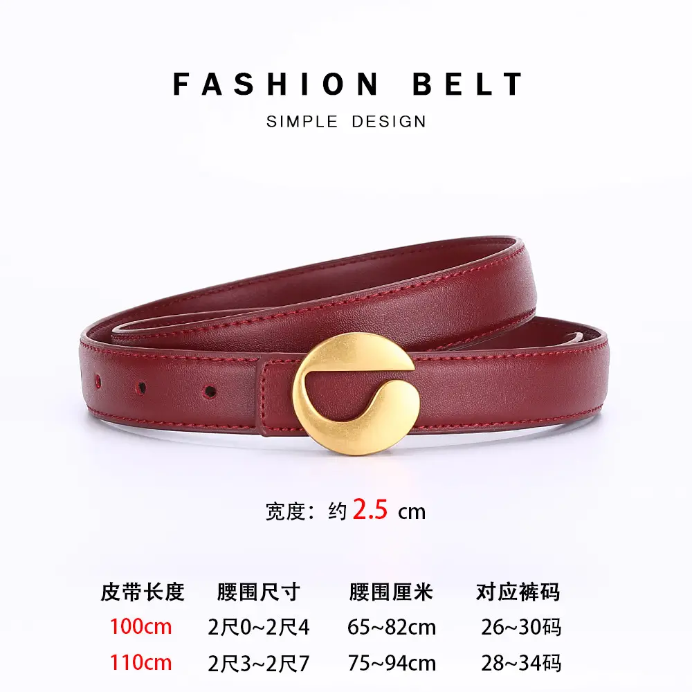 Angola Wine Red HD Belt for Women 2024