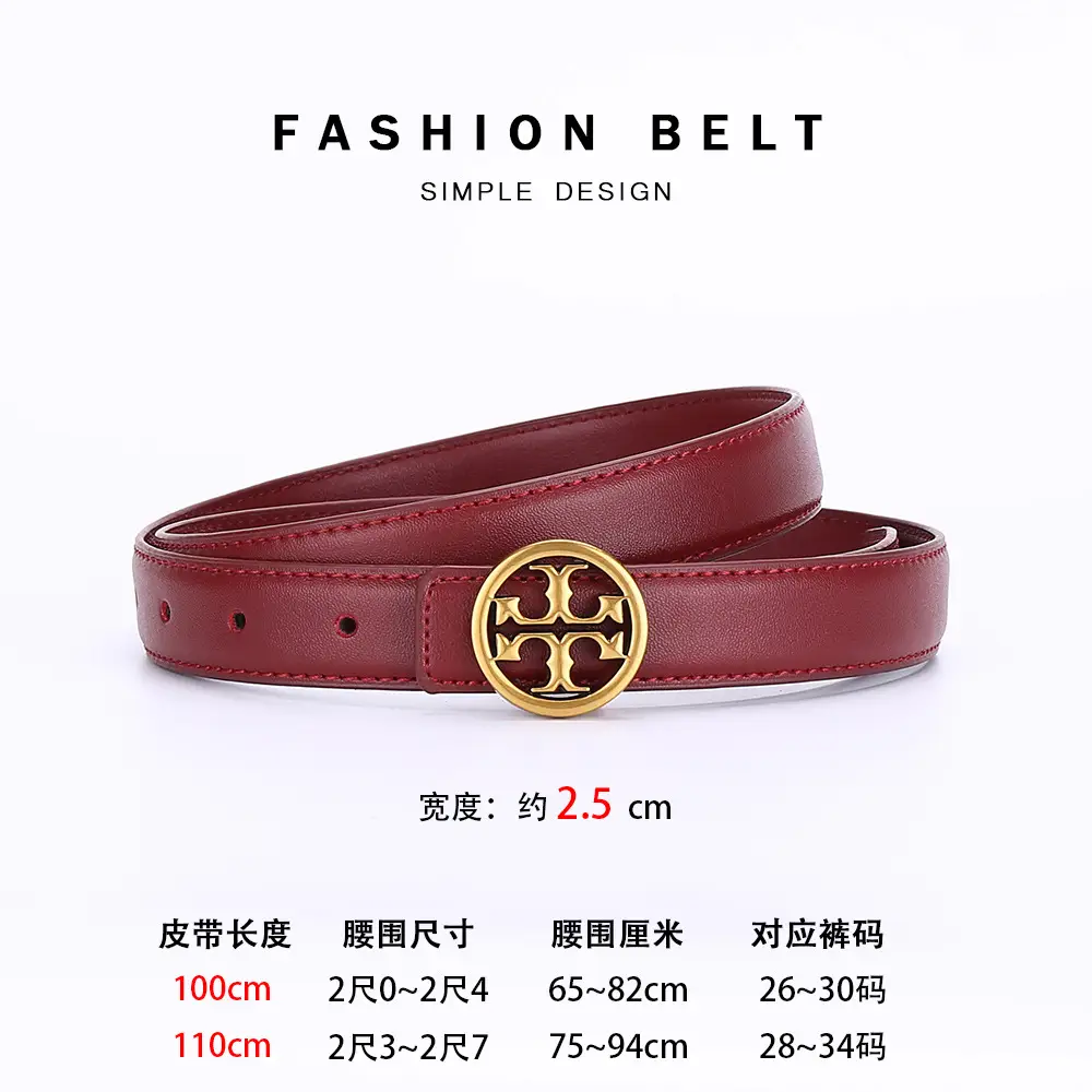 Angola Wine Red HD Belt for Women 2024