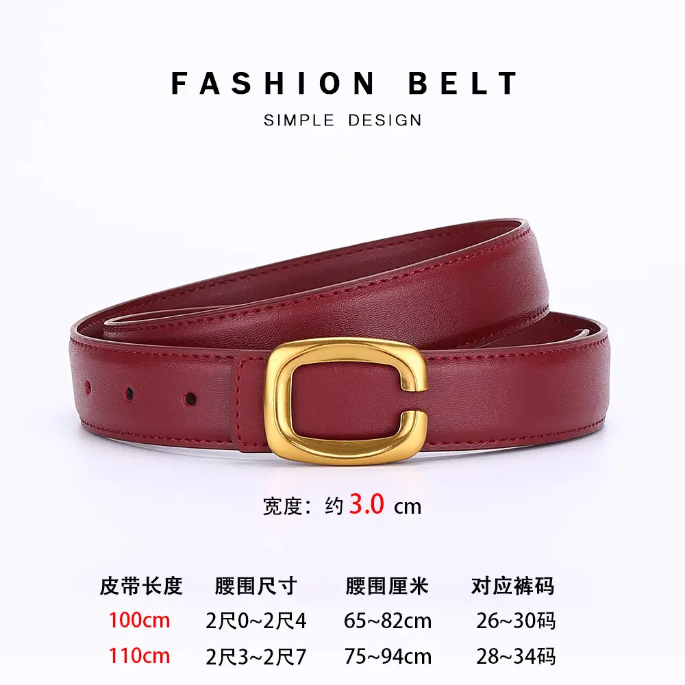 Angola Wine Red HD Belt for Women 2024