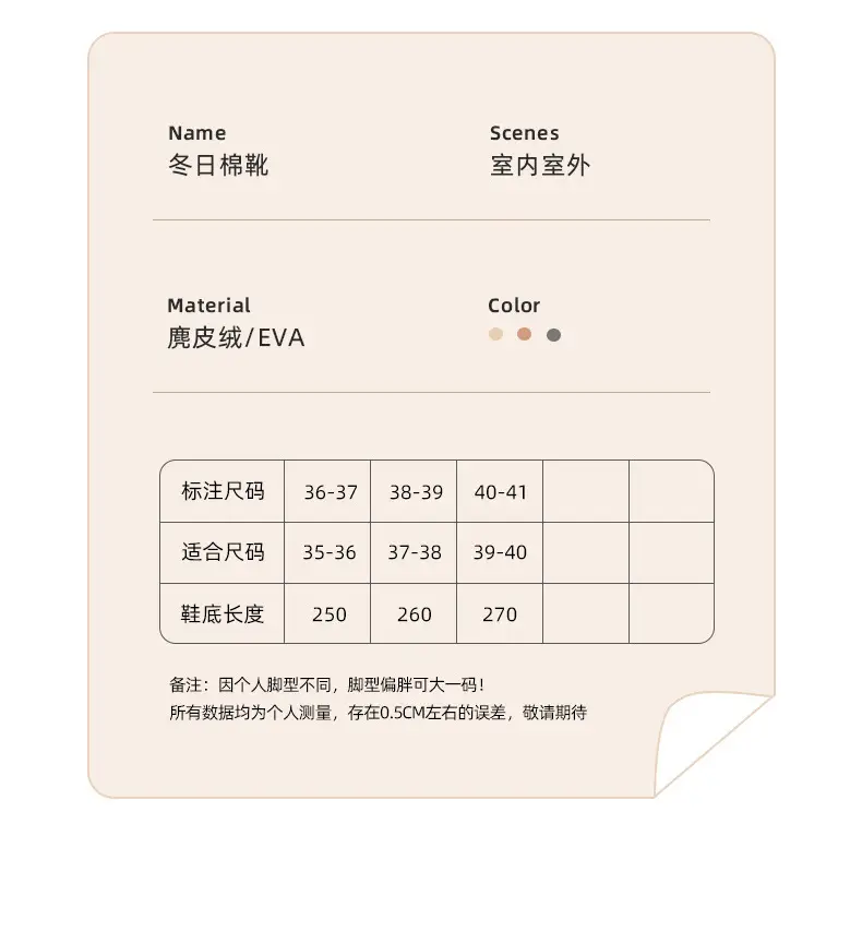 Women's Cotton Slippers with Bag Heel Winter 2024 New Indoor Home Warm Cotton Shoes Plush High-top Outer Wear Snow Boots — feature 22