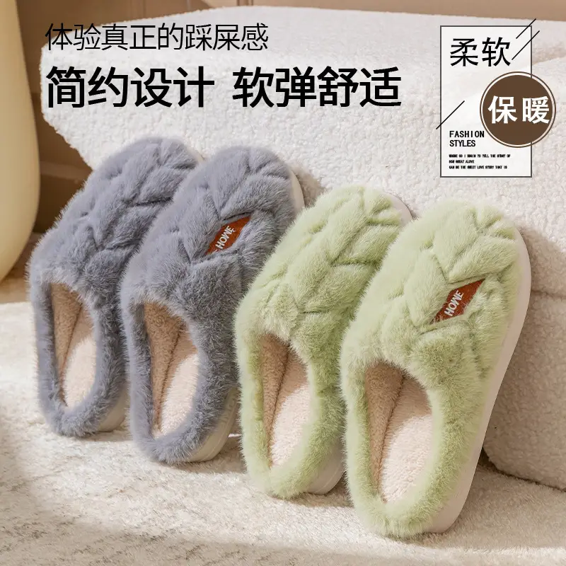 Cotton Slippers for Women, Winter 2026 New Model, Indoor Home Non-Slip Warm Couple's Plush Slippers, Winter Men's Style