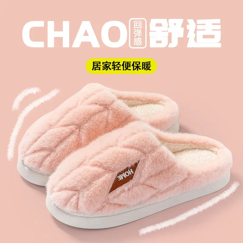 Cotton Slippers for Women, Winter 2026 New Model, Indoor Home Non-Slip Warm Couple's Plush Slippers, Winter Men's Style