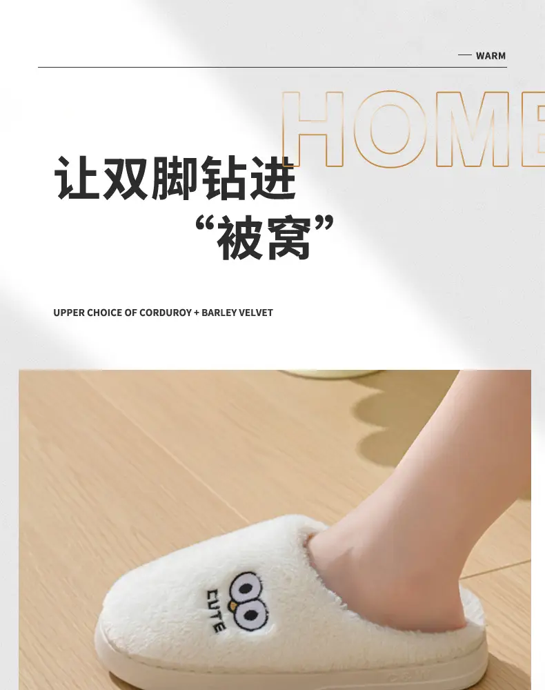 Cotton Slippers for Women, Winter 2026 New Model, Indoor Home Non-Slip Warm Couple's Plush Slippers, Winter Men's Style — feature 1