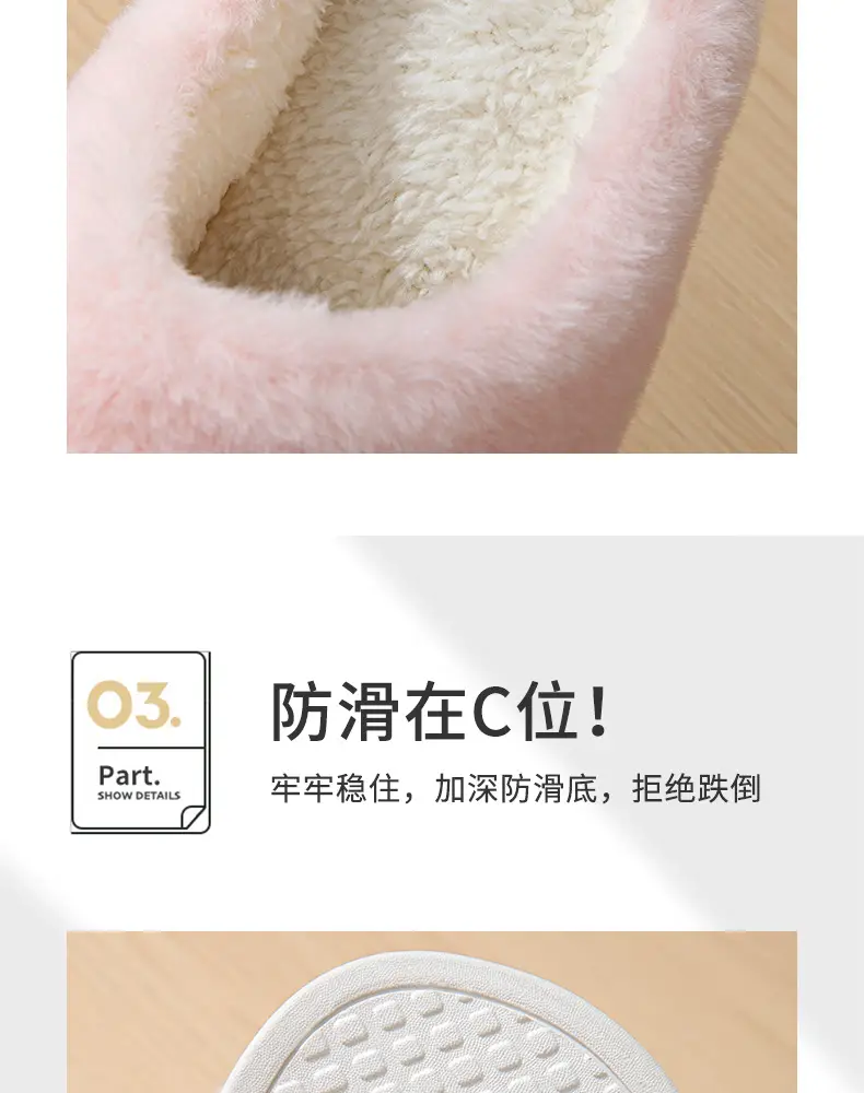 Cotton Slippers for Women, Winter 2026 New Model, Indoor Home Non-Slip Warm Couple's Plush Slippers, Winter Men's Style — feature 10