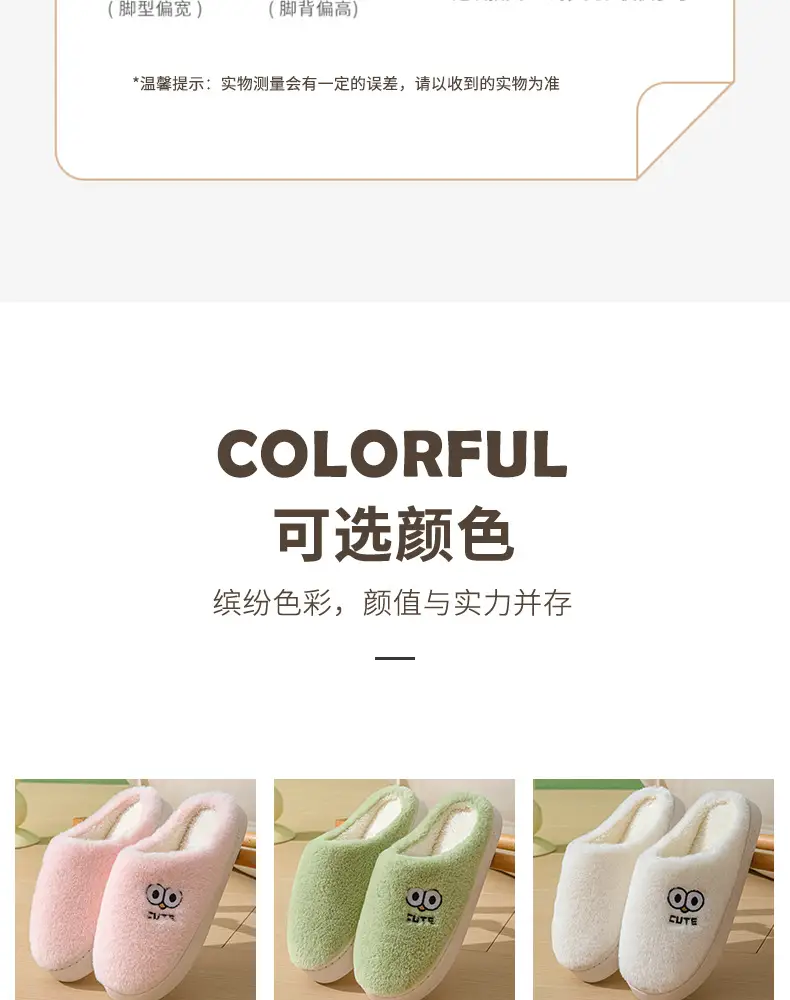 Cotton Slippers for Women, Winter 2026 New Model, Indoor Home Non-Slip Warm Couple's Plush Slippers, Winter Men's Style — feature 13