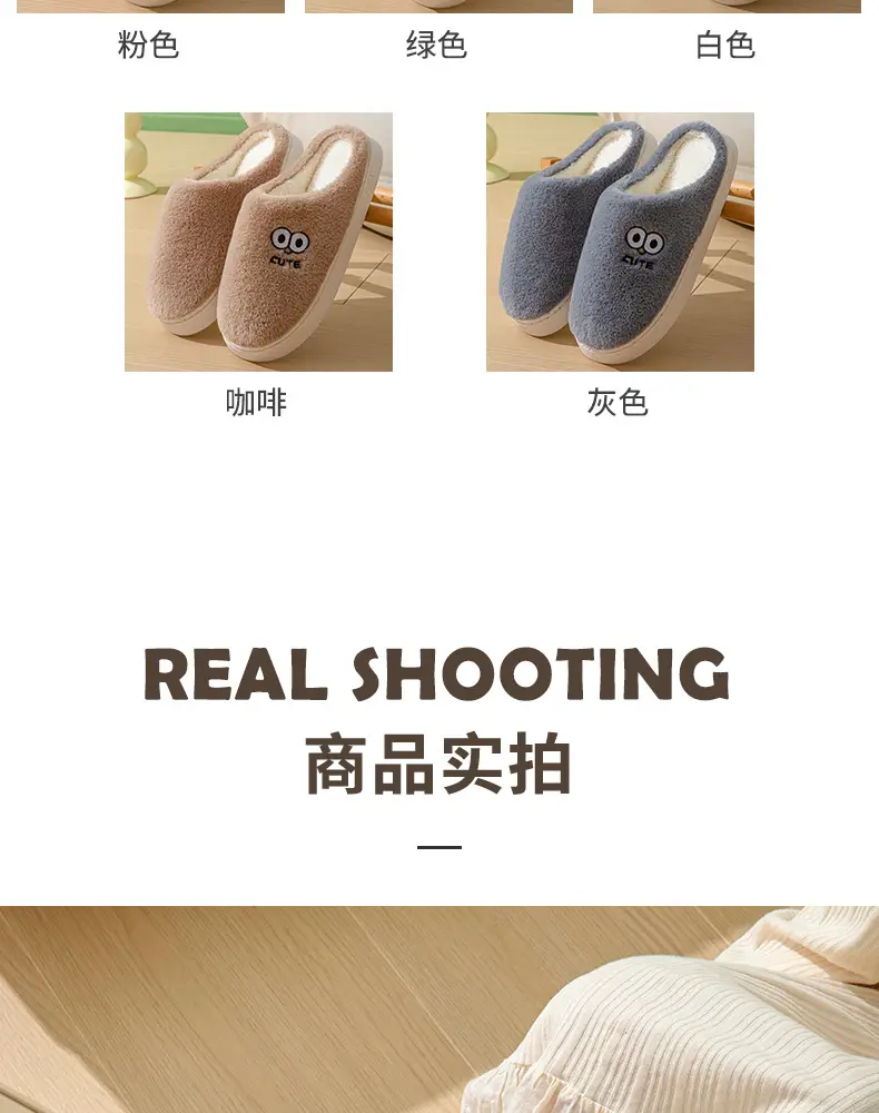 Cotton Slippers for Women, Winter 2026 New Model, Indoor Home Non-Slip Warm Couple's Plush Slippers, Winter Men's Style — feature 14