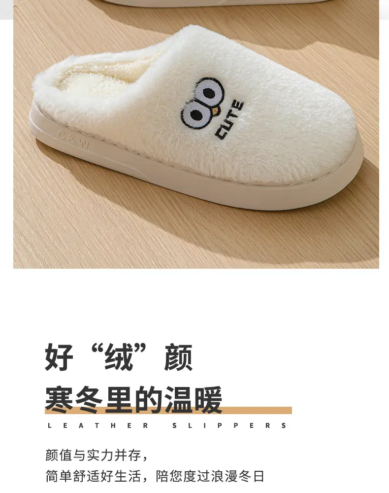 Cotton Slippers for Women, Winter 2026 New Model, Indoor Home Non-Slip Warm Couple's Plush Slippers, Winter Men's Style — feature 2