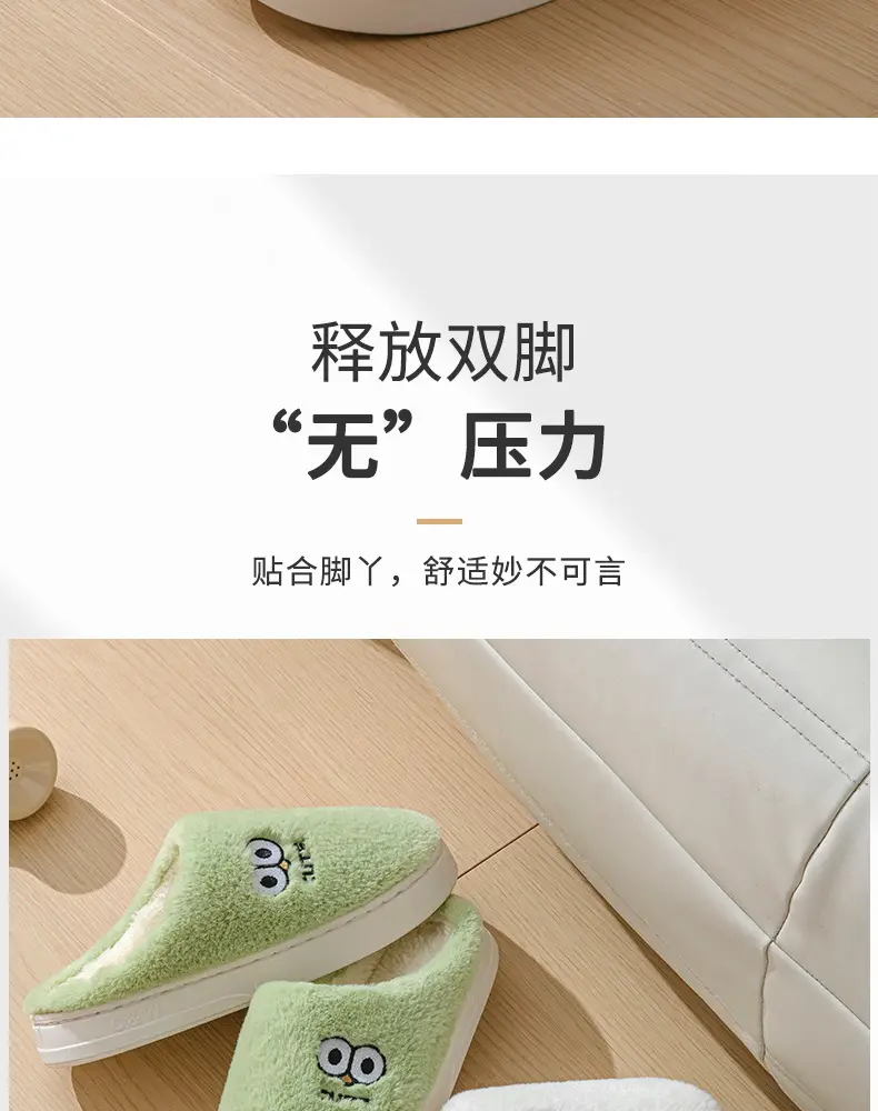 Cotton Slippers for Women, Winter 2026 New Model, Indoor Home Non-Slip Warm Couple's Plush Slippers, Winter Men's Style — feature 4