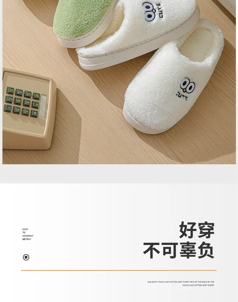 Cotton Slippers for Women, Winter 2026 New Model, Indoor Home Non-Slip Warm Couple's Plush Slippers, Winter Men's Style — feature 5