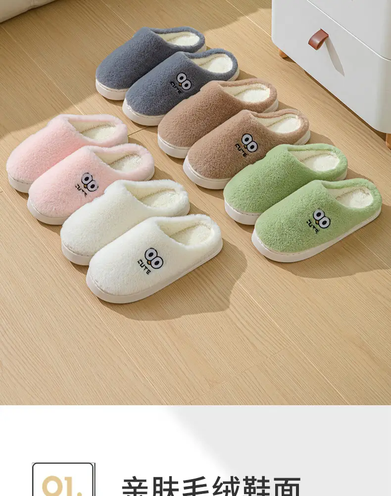 Cotton Slippers for Women, Winter 2026 New Model, Indoor Home Non-Slip Warm Couple's Plush Slippers, Winter Men's Style — feature 7