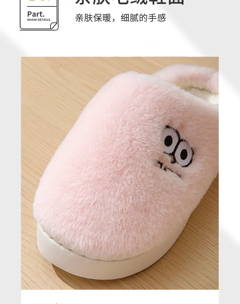 Cotton Slippers for Women, Winter 2026 New Model, Indoor Home Non-Slip Warm Couple's Plush Slippers, Winter Men's Style — feature 8