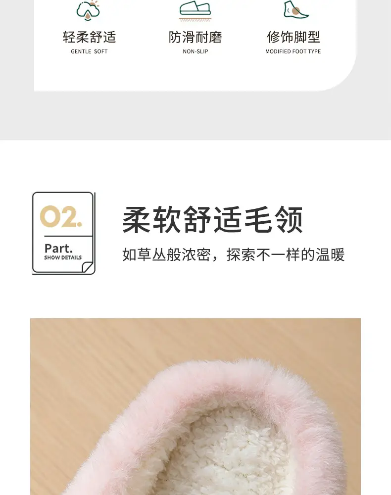 Cotton Slippers for Women, Winter 2026 New Model, Indoor Home Non-Slip Warm Couple's Plush Slippers, Winter Men's Style — feature 9