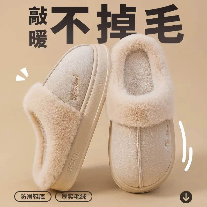 Cotton Slippers for Women, Winter 2026 New Model, Indoor Home Non-Slip Warm Couple's Plush Slippers, Winter Men's Style