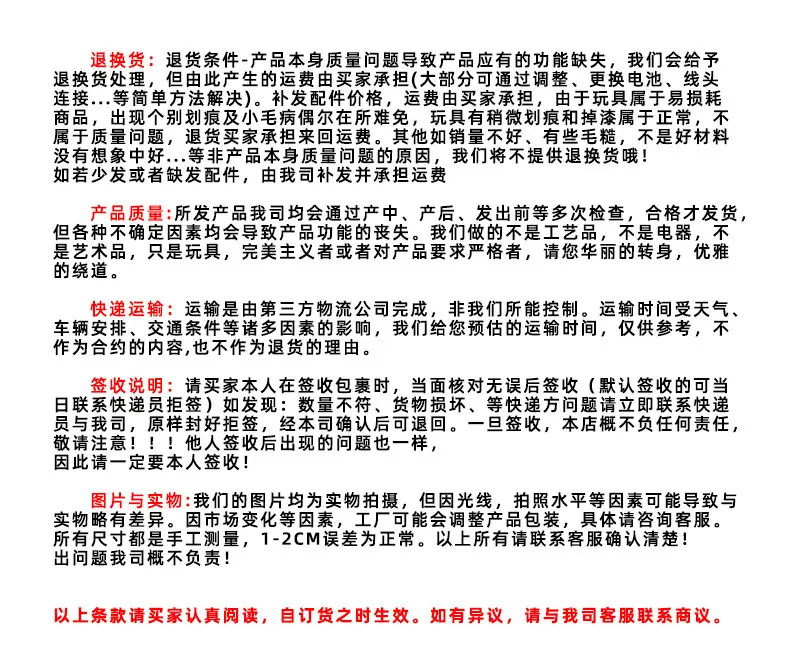 Remote control car stunt rollover car toy cool light music twist car remote control deformation car children's toys wholesale — feature 1