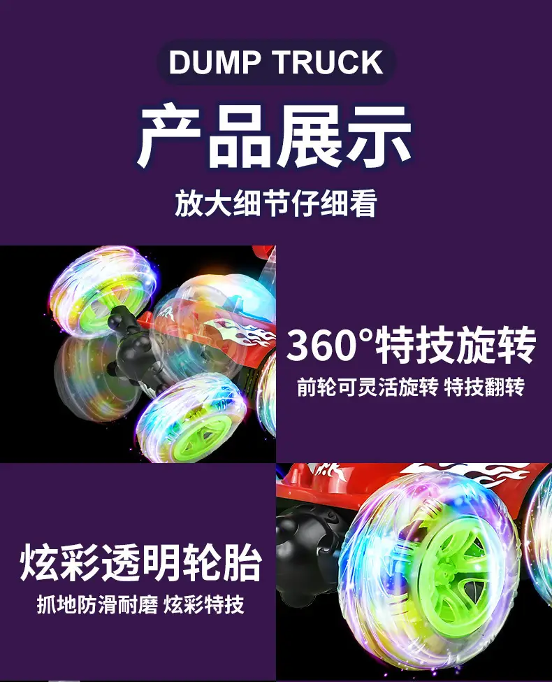 Remote control car stunt rollover car toy cool light music twist car remote control deformation car children's toys wholesale — feature 8