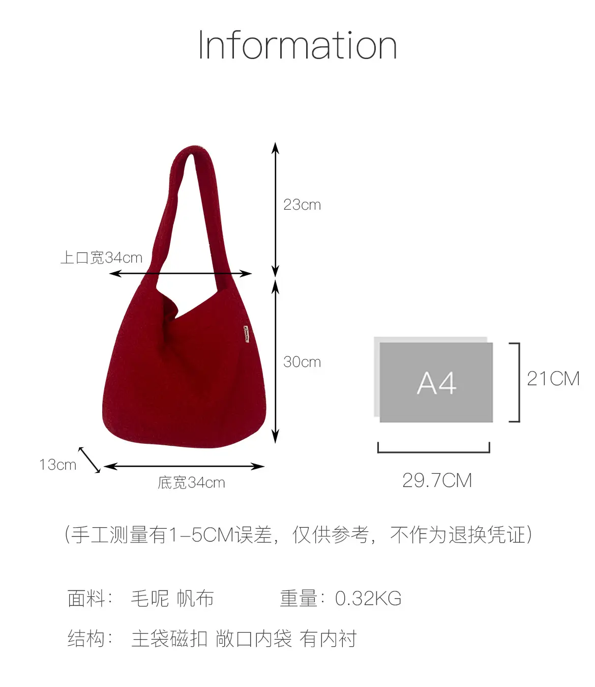 Red Shoulder Bag for Women Winter Ins Style — feature 3