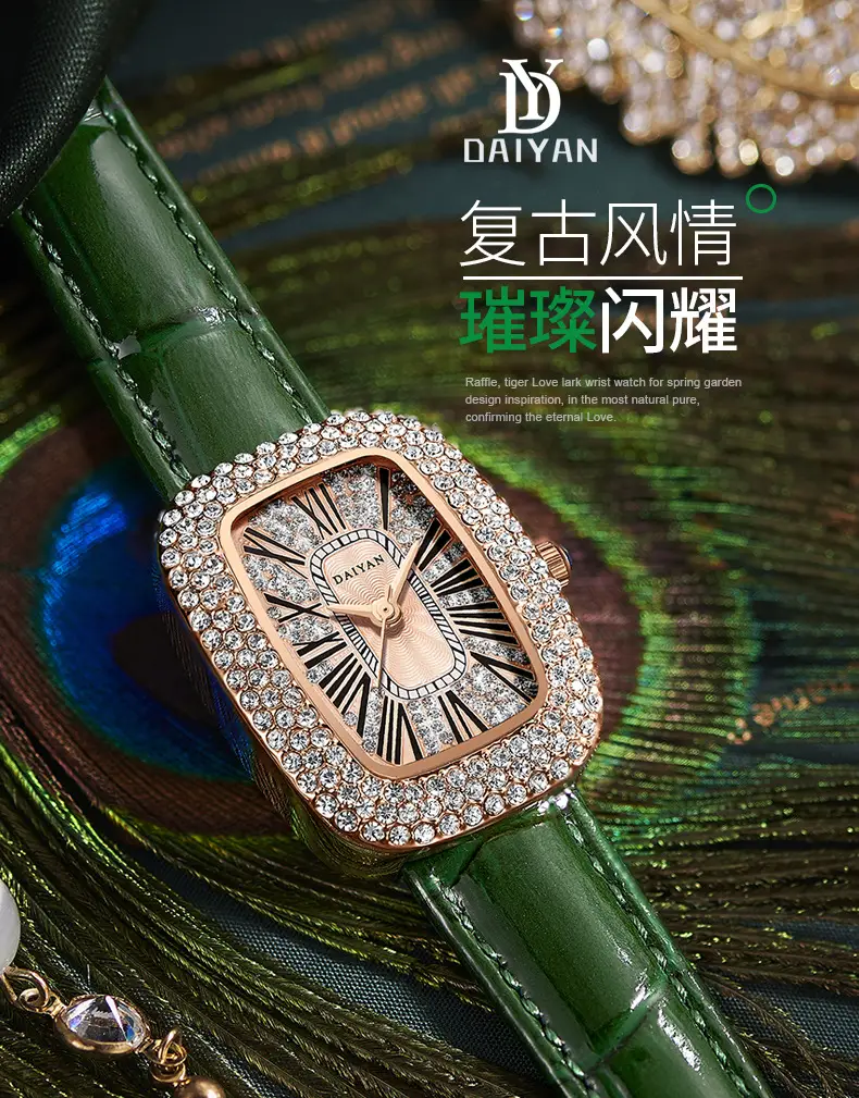 Daiyan Women's Light Luxury Watch with Diamond Case — feature 1