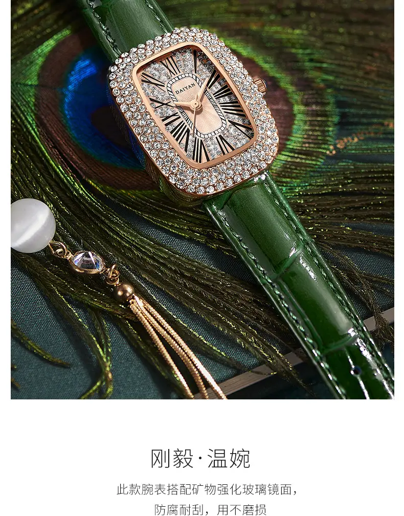 Daiyan Women's Light Luxury Watch with Diamond Case — feature 11