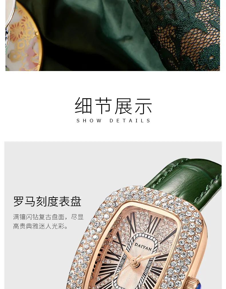 Daiyan Women's Light Luxury Watch with Diamond Case — feature 13