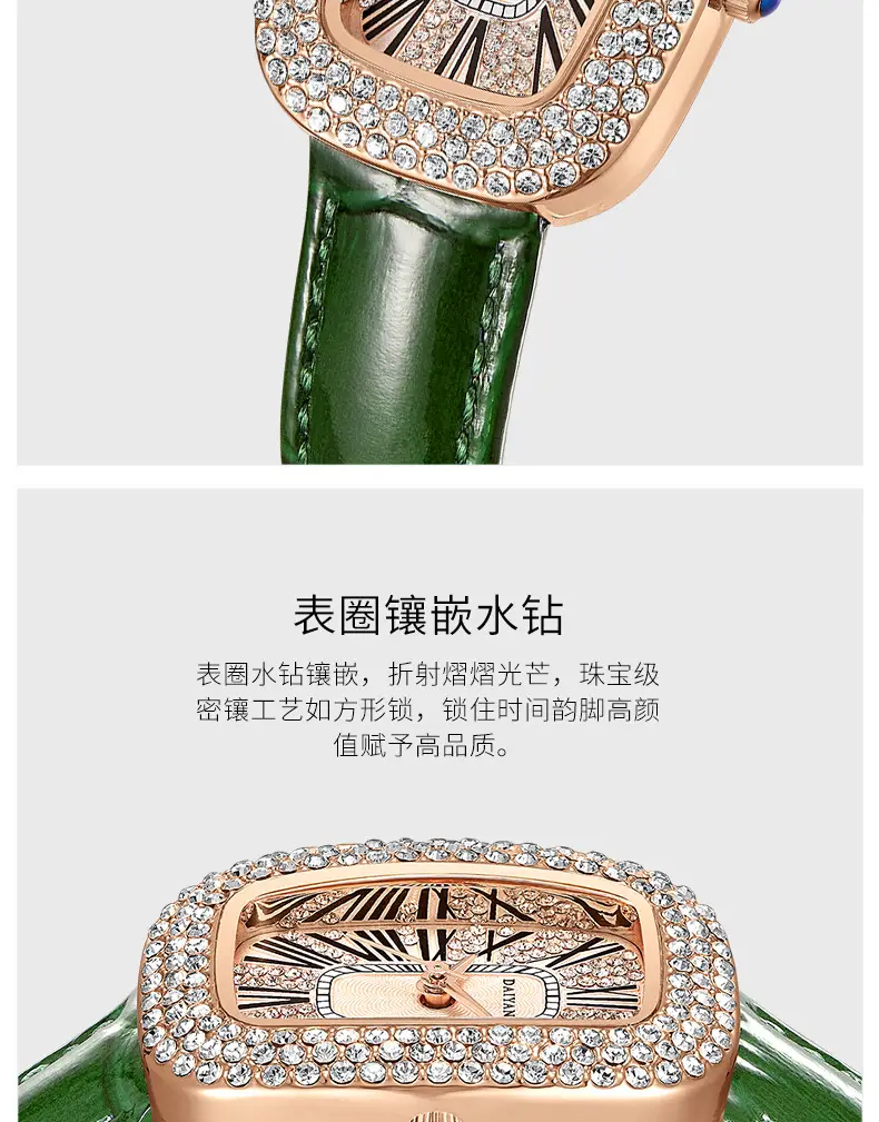 Daiyan Women's Light Luxury Watch with Diamond Case — feature 14