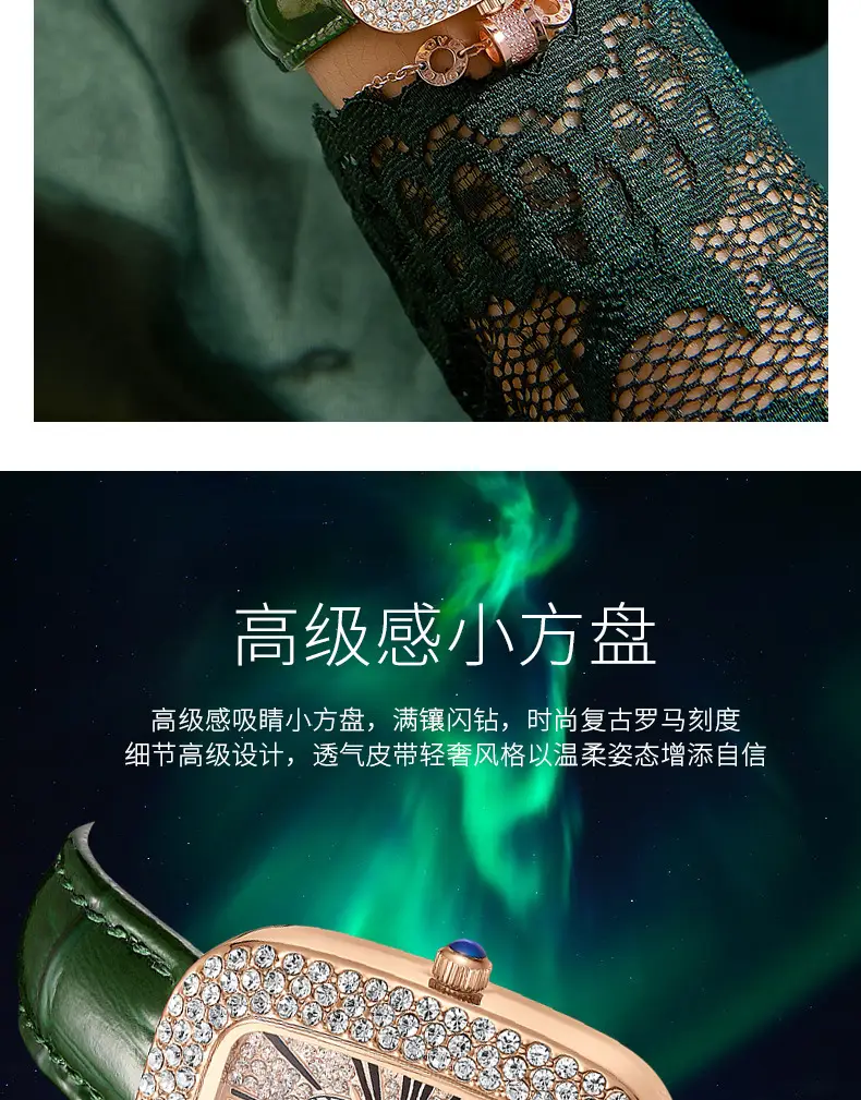 Daiyan Women's Light Luxury Watch with Diamond Case — feature 3