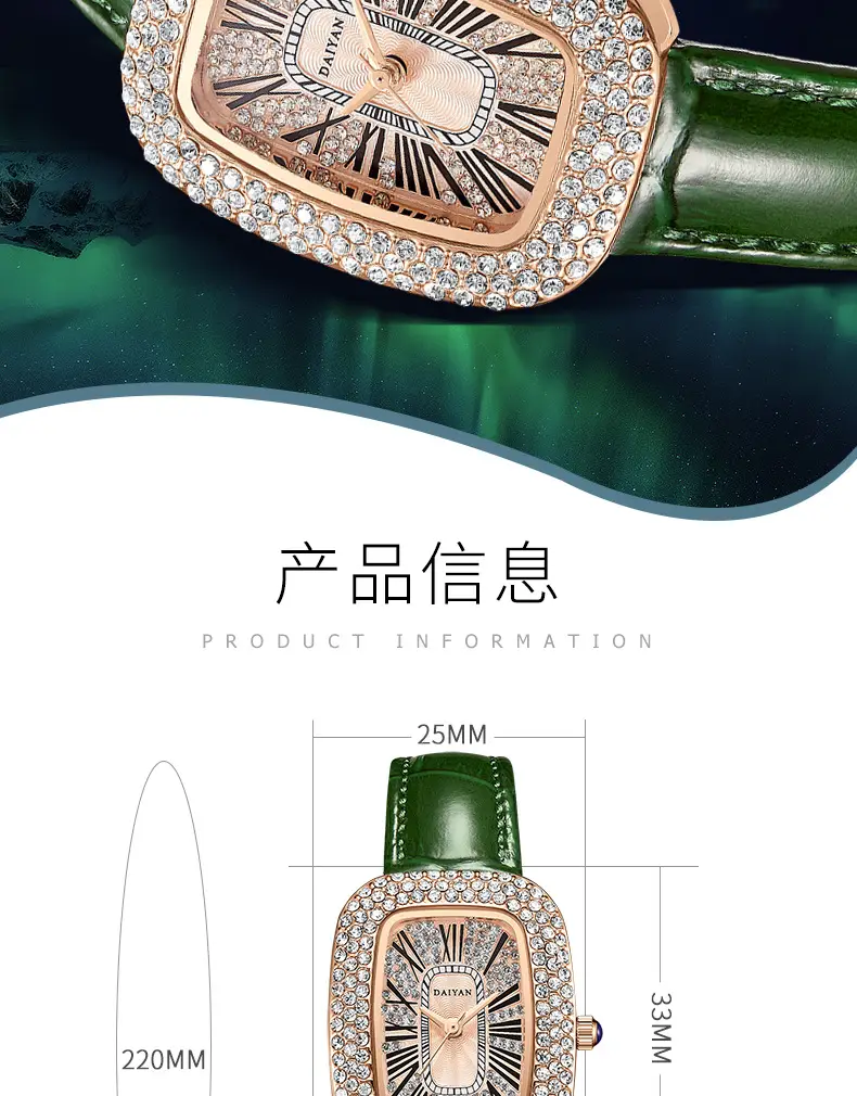 Daiyan Women's Light Luxury Watch with Diamond Case — feature 4
