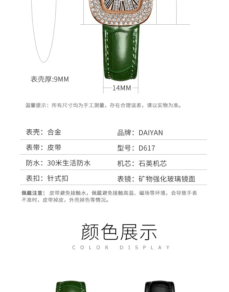 Daiyan Women's Light Luxury Watch with Diamond Case — feature 5