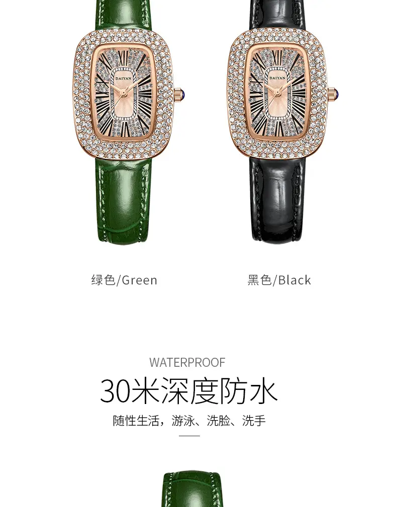 Daiyan Women's Light Luxury Watch with Diamond Case — feature 6