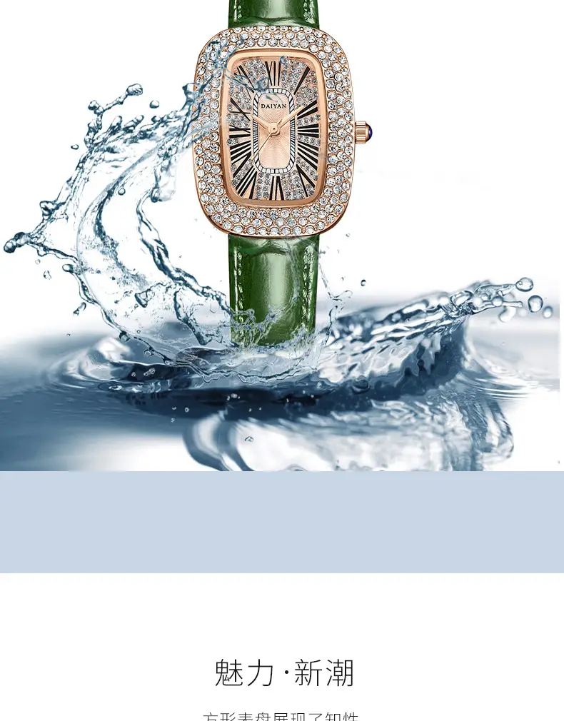 Daiyan Women's Light Luxury Watch with Diamond Case — feature 7