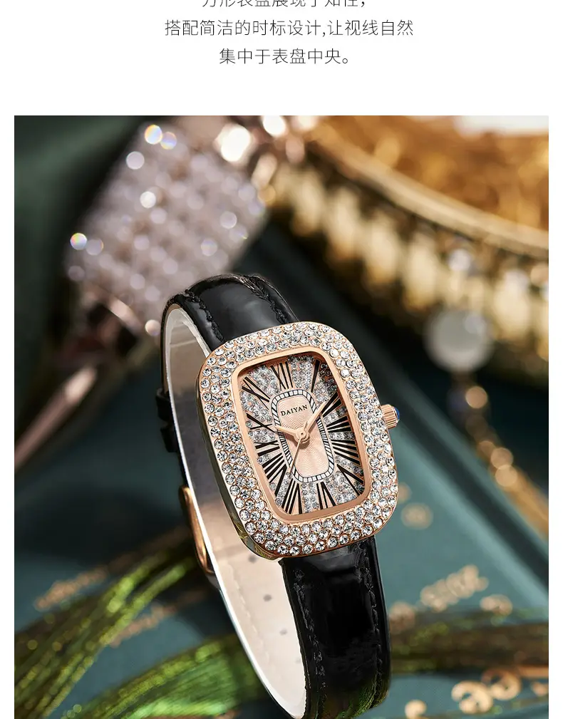 Daiyan Women's Light Luxury Watch with Diamond Case — feature 8
