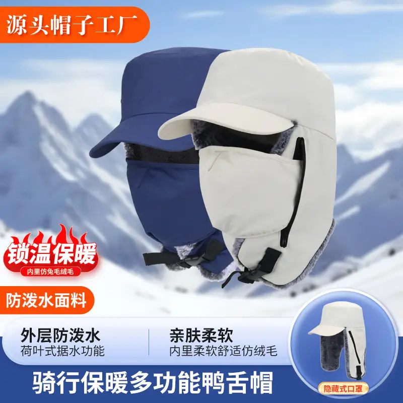 Winter Windproof Neck Protector Cap for Men Women Fleece Lined Duck Tongue - Image 9