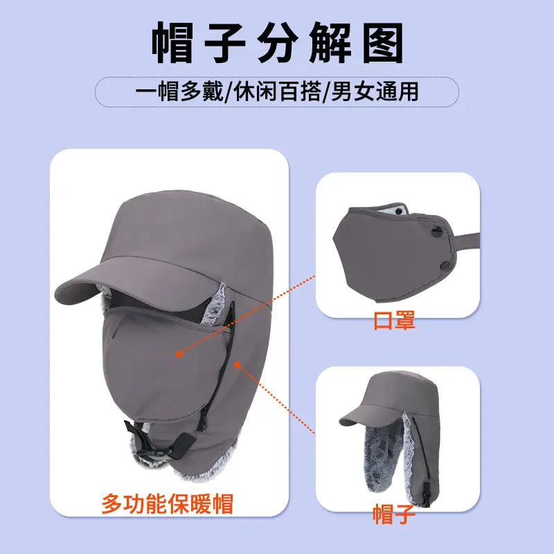 Winter Windproof Neck Protector Cap for Men Women Fleece Lined Duck Tongue - Image 11