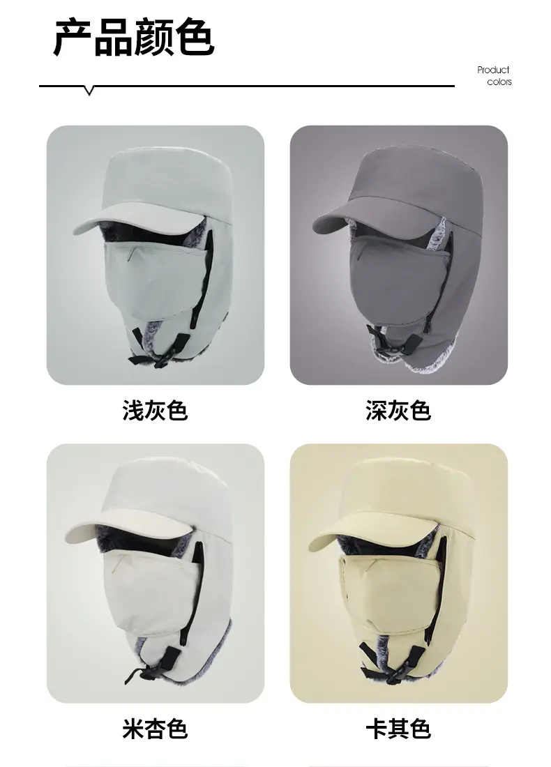 Winter Windproof Neck Protector Cap for Men Women Fleece Lined Duck Tongue — feature 10