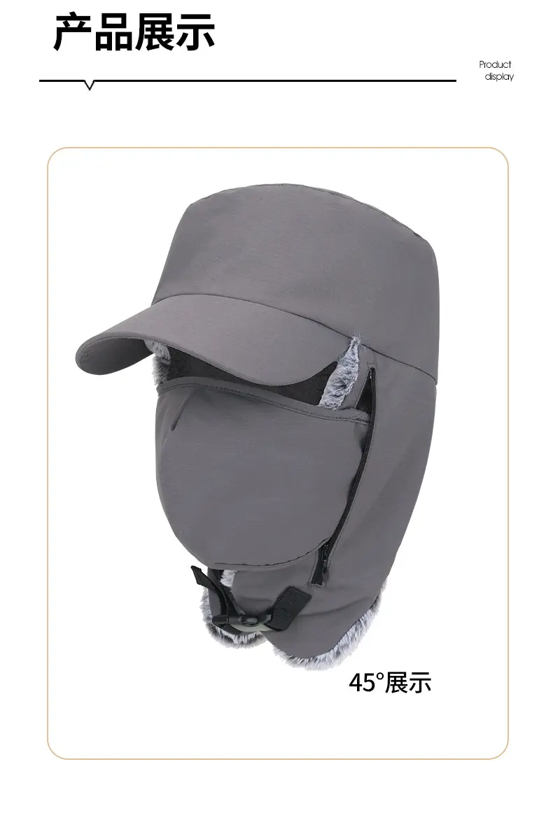 Winter Windproof Neck Protector Cap for Men Women Fleece Lined Duck Tongue — feature 12