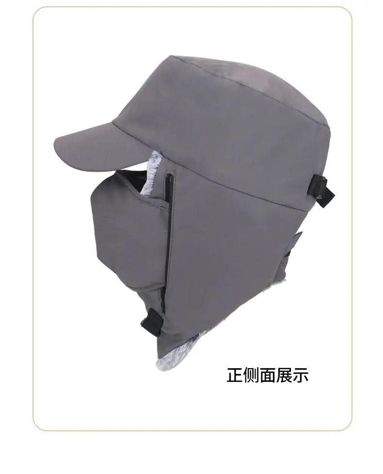 Winter Windproof Neck Protector Cap for Men Women Fleece Lined Duck Tongue — feature 13