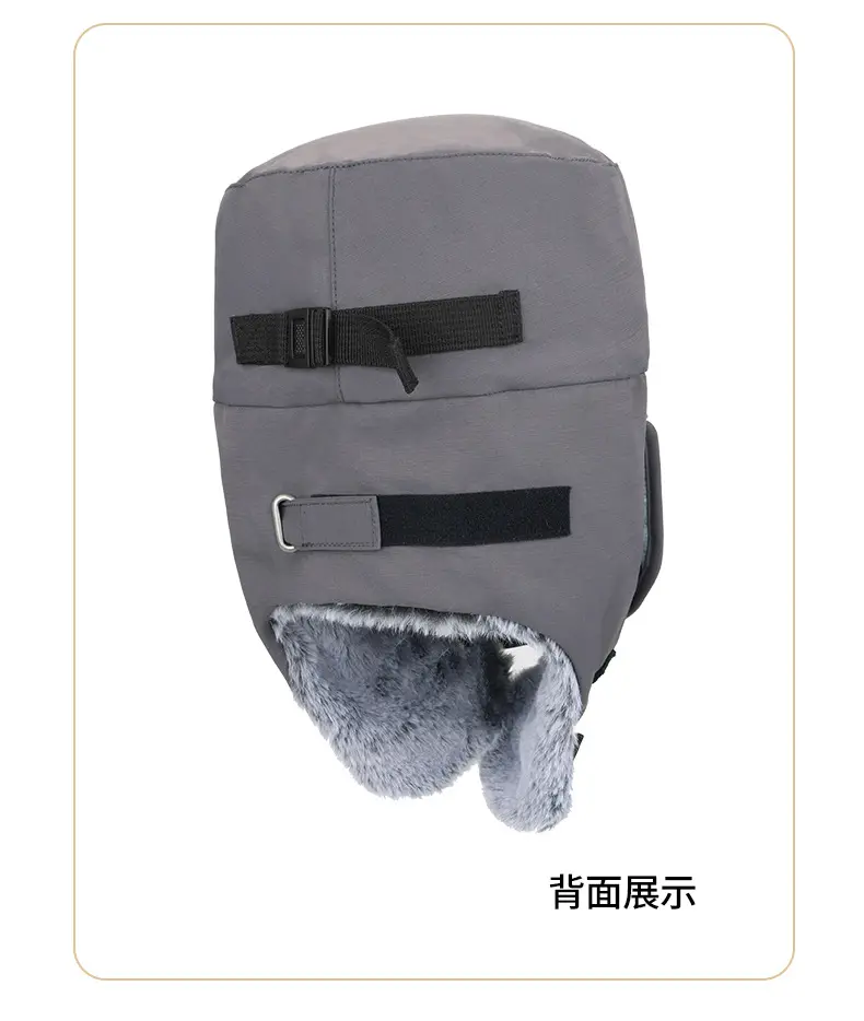 Winter Windproof Neck Protector Cap for Men Women Fleece Lined Duck Tongue — feature 14