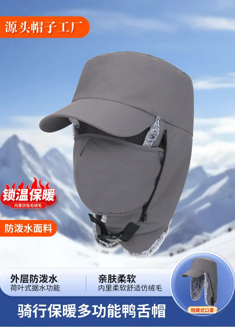 Winter Windproof Neck Protector Cap for Men Women Fleece Lined Duck Tongue — feature 4