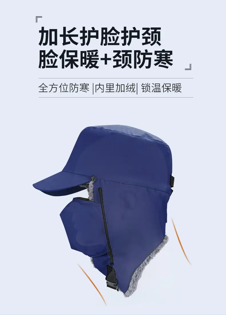 Winter Windproof Neck Protector Cap for Men Women Fleece Lined Duck Tongue — feature 5
