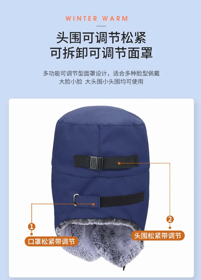 Winter Windproof Neck Protector Cap for Men Women Fleece Lined Duck Tongue — feature 6
