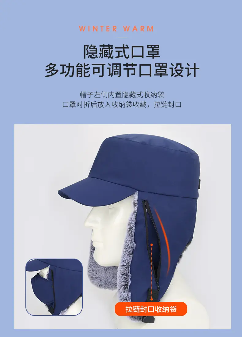 Winter Windproof Neck Protector Cap for Men Women Fleece Lined Duck Tongue — feature 7