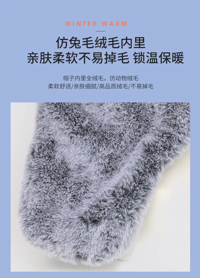 Winter Windproof Neck Protector Cap for Men Women Fleece Lined Duck Tongue — feature 8