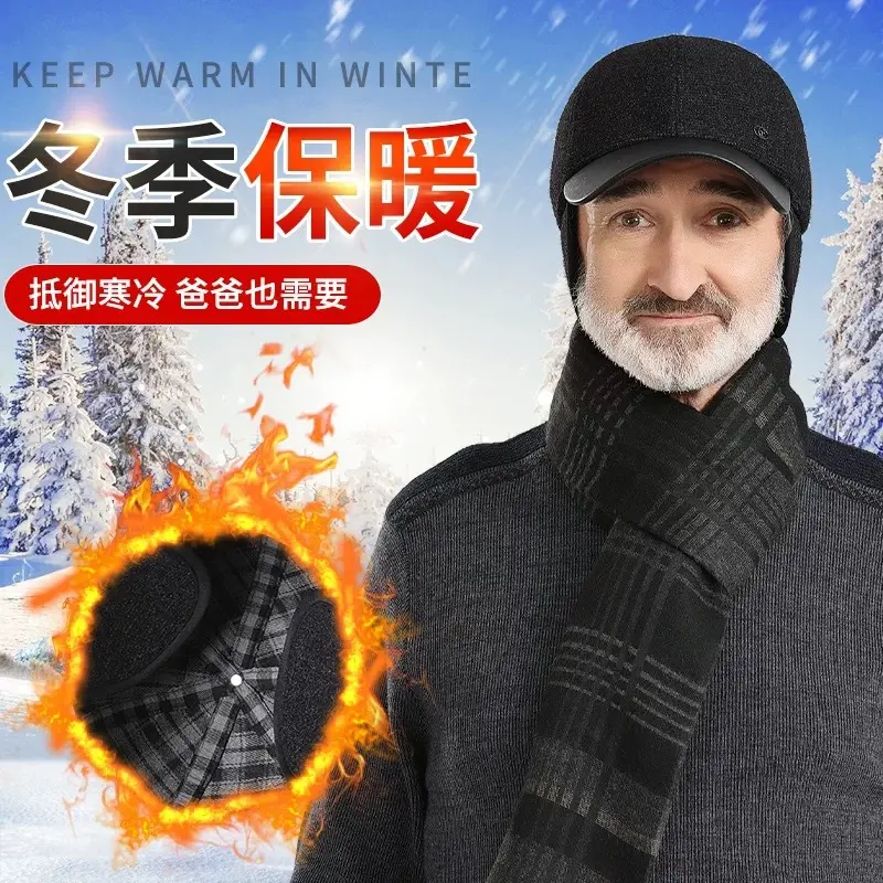 Winter Warm PU Leather Hat for Men Elderly Dad - Image 5