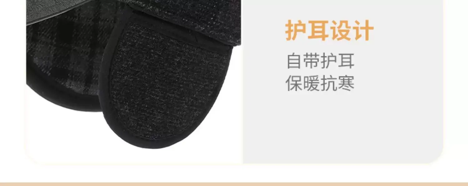 Winter Warm PU Leather Hat for Men Elderly Dad — feature 10