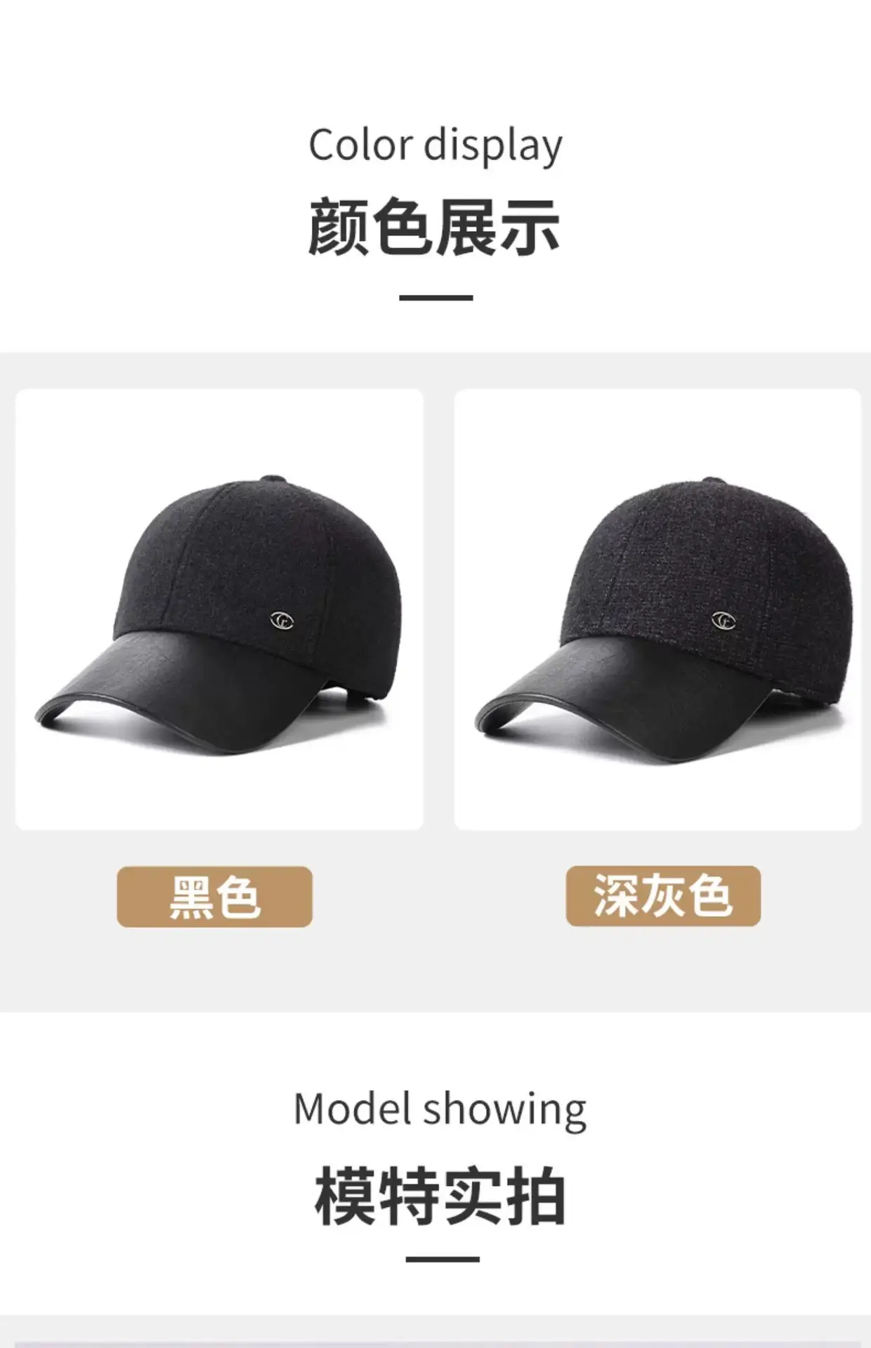 Winter Warm PU Leather Hat for Men Elderly Dad — feature 11