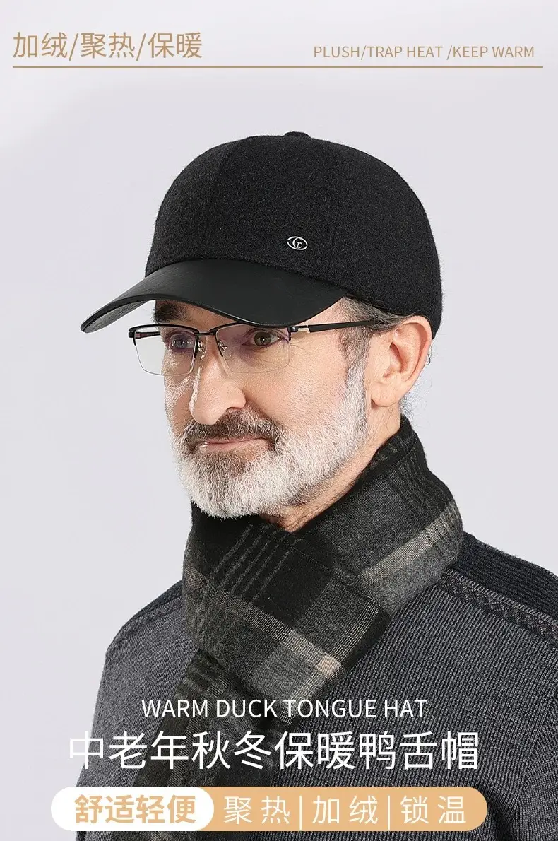 Winter Warm PU Leather Hat for Men Elderly Dad — feature 3