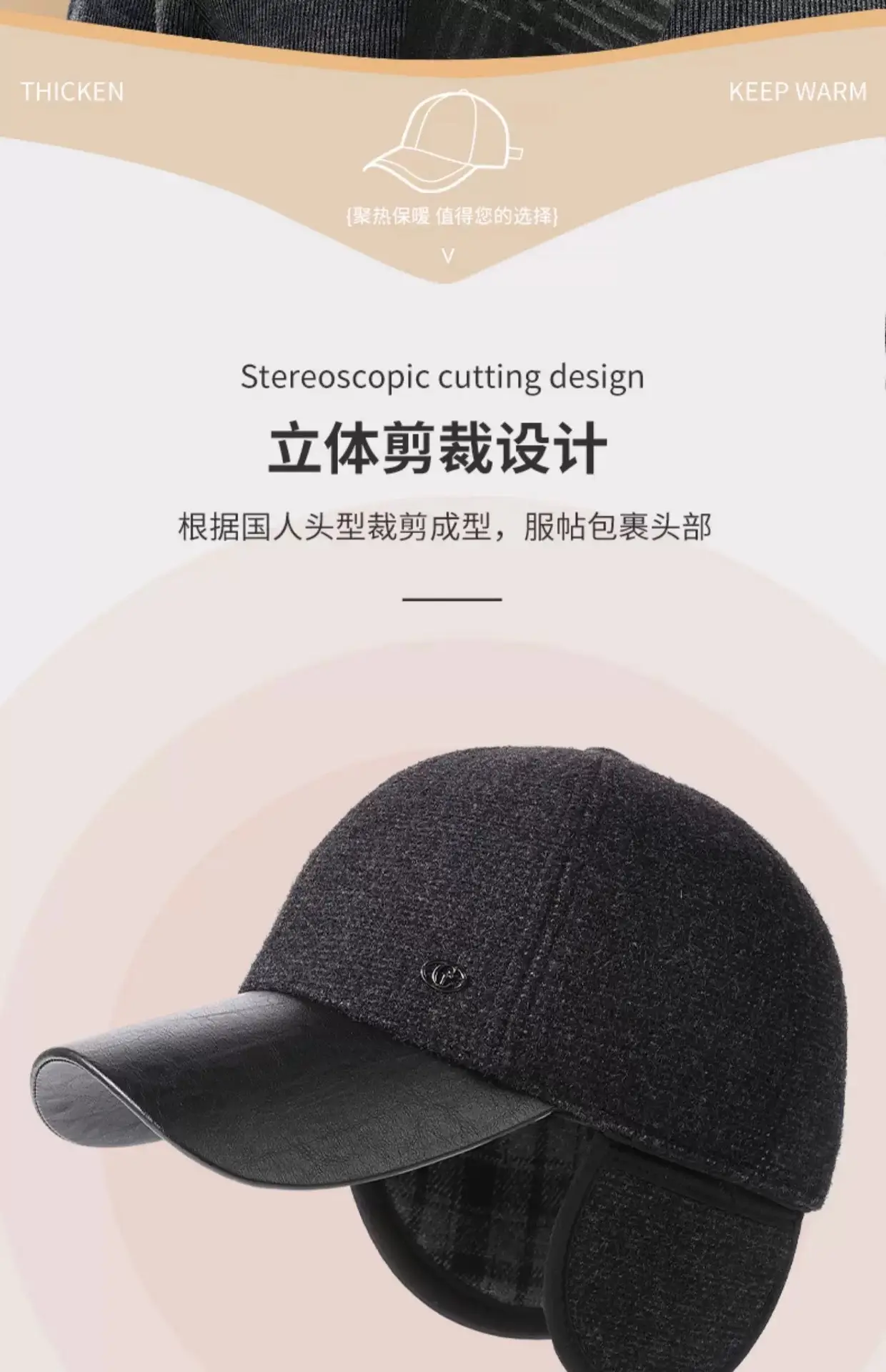 Winter Warm PU Leather Hat for Men Elderly Dad — feature 6