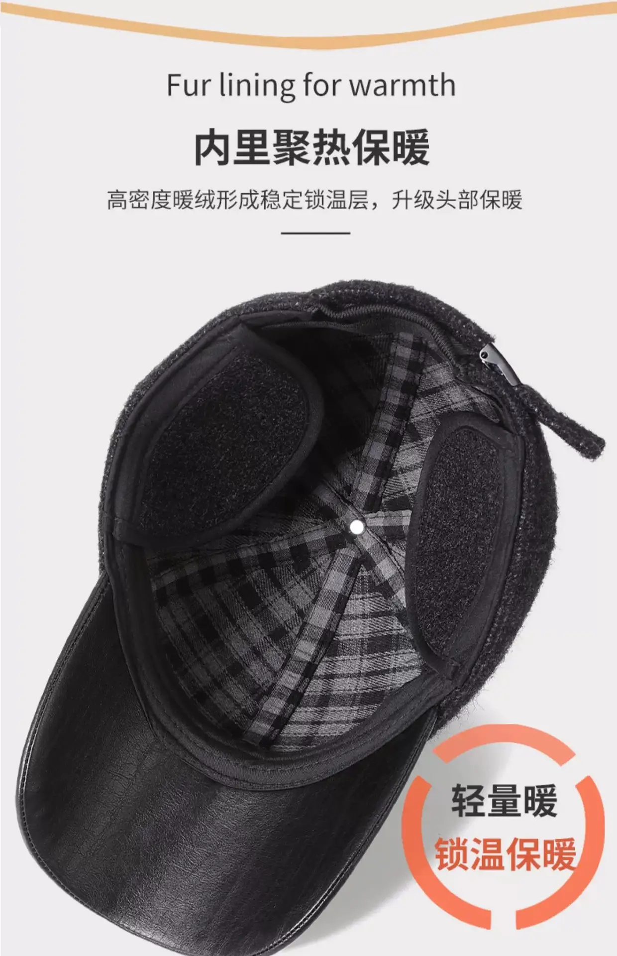Winter Warm PU Leather Hat for Men Elderly Dad — feature 7