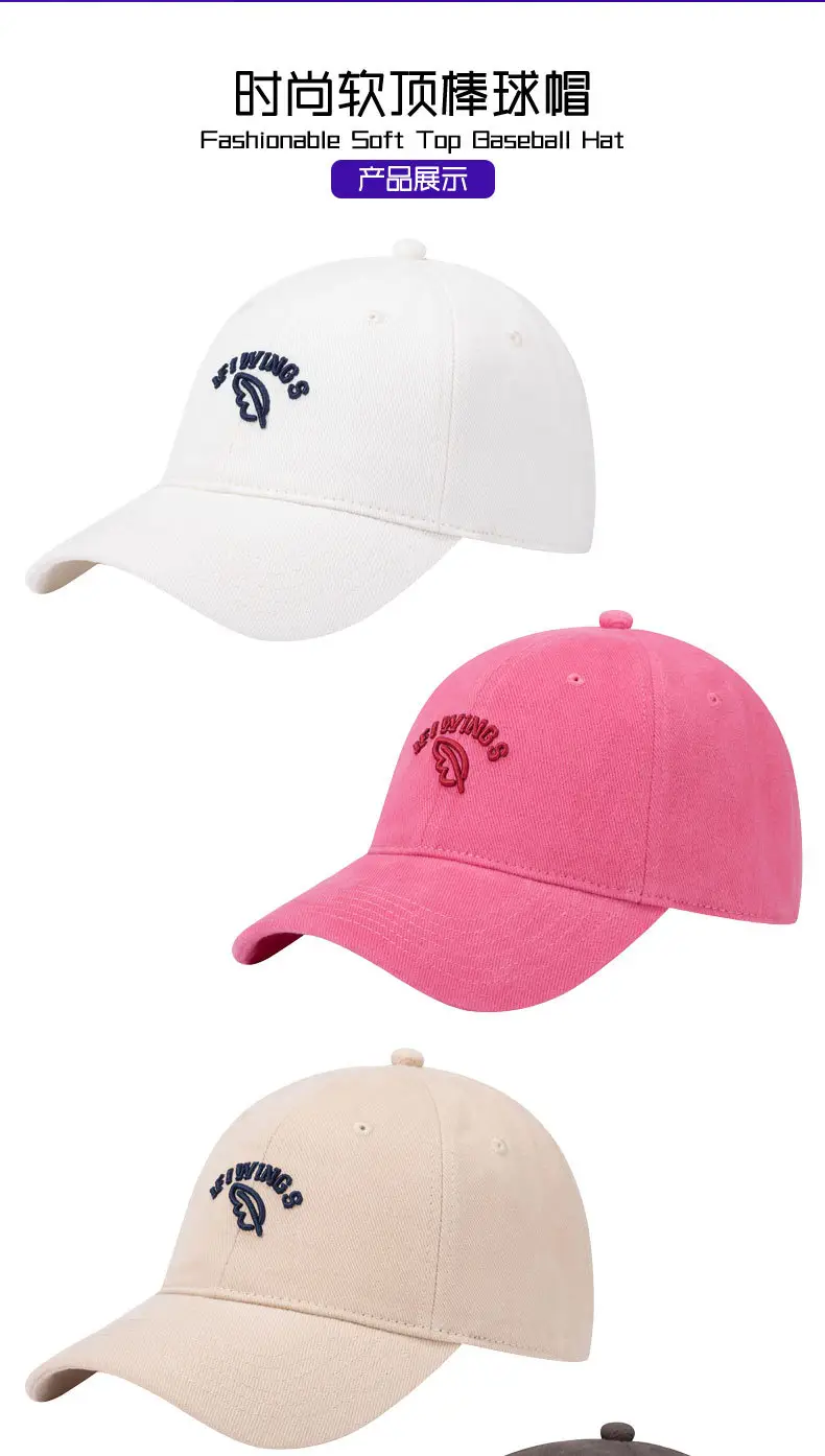 2025 Pink Baseball Cap for Women with Large Brim — feature 3