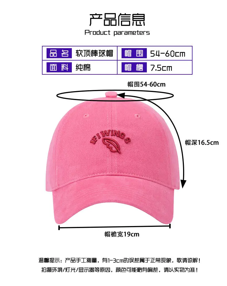 2025 Pink Baseball Cap for Women with Large Brim — feature 6